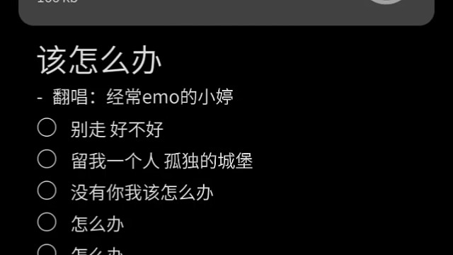 小唱一下