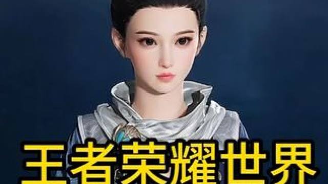 捏脸系统