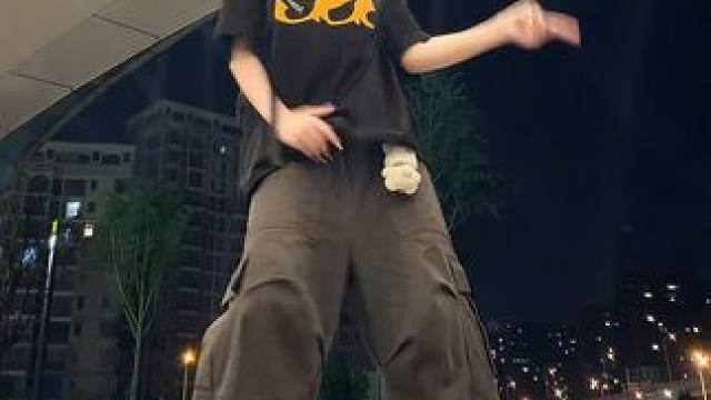 哎呦！必须跳这个！