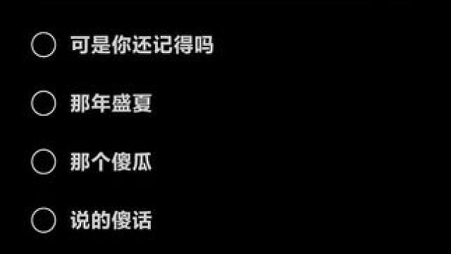 能拿冠军吗