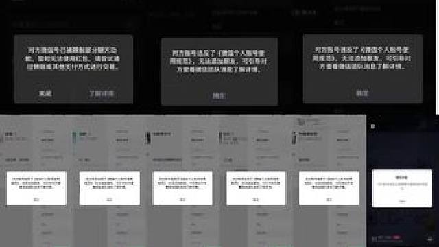 累了