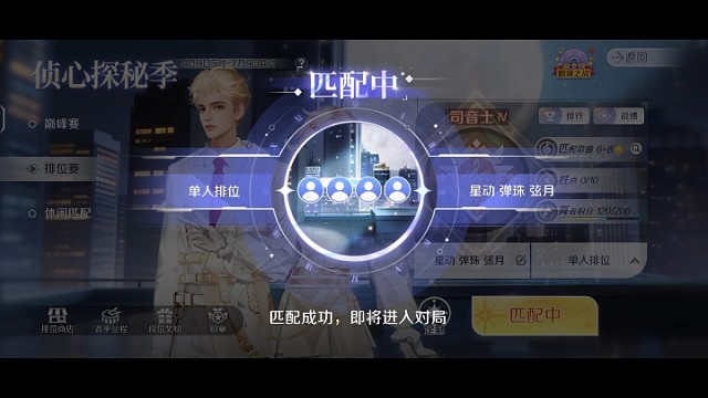 QQ炫舞手游