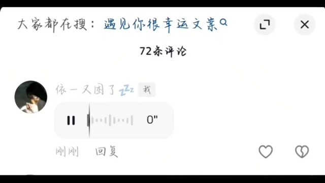 配音~