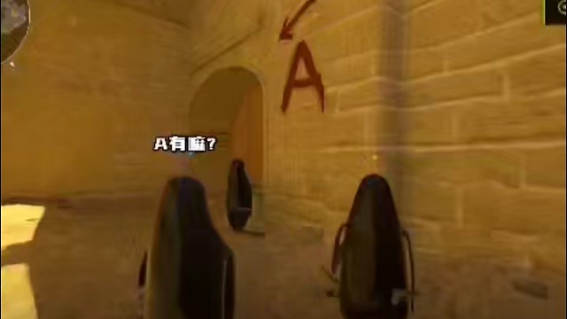 救命！CS2/CSGO里扔出《致盲导弹》，对面是不是直接要瞎到怀疑人生了，这波操作实在太骚了