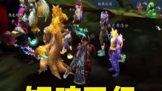 粉丝砸饭碗？魔兽敬老院的迷惑日常 魔兽敬老院的饭碗要砸了 魔兽敬老院的粉丝专砸魔兽敬老院的饭碗 哈哈