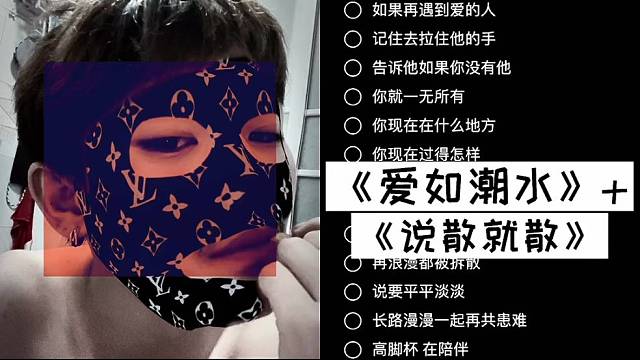 如果在遇到爱的人 记住去拉着他的手.