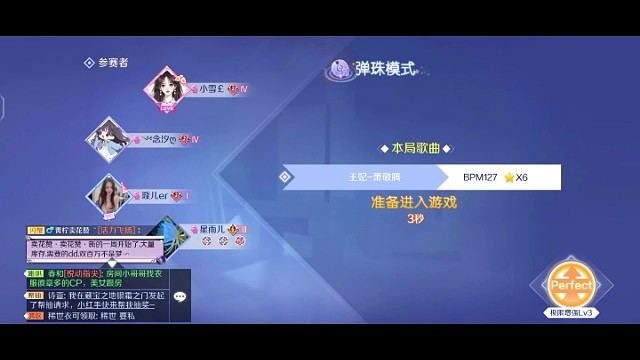 QQ炫舞手游
