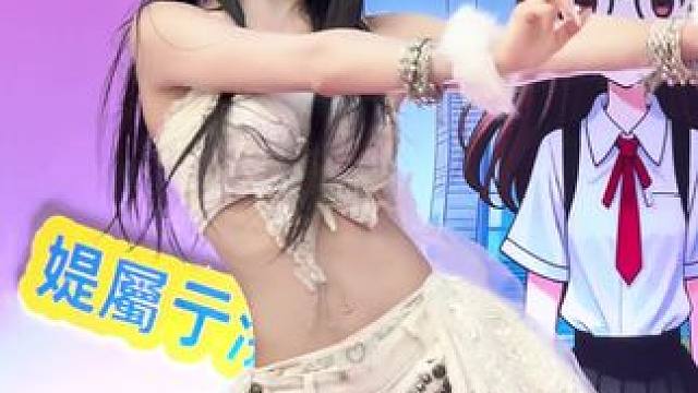 舞蹈就是这么好看