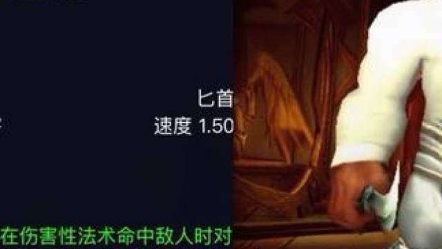 魔兽世界：60年代装等低但特效超牛的八把武器