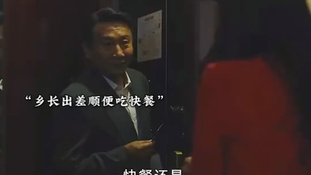 公职人员的钱最好挣