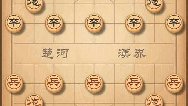 象棋