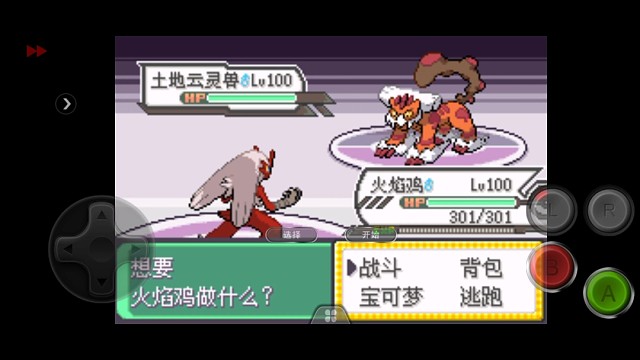 宝可梦