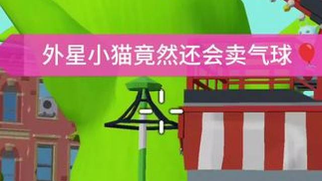 这外星小猫变这么大是怕我找不到它吗# #