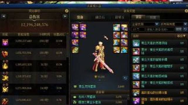 就俩角色还都是新双尊，增幅这么高说不玩就不玩了！