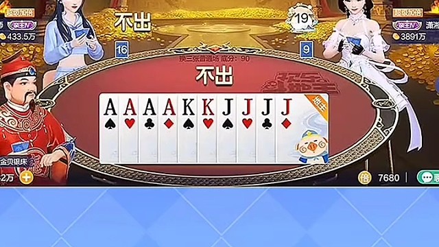 我倒要看看，这一次他们俩还能有什么办法赢下我！