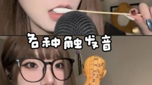 我发布了一个新视频，快来围观吧！