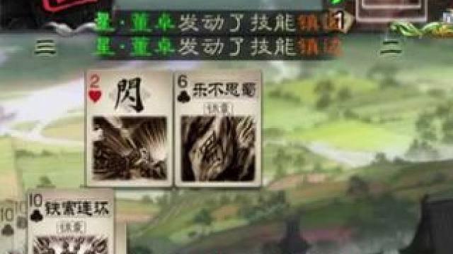 闹够了没有