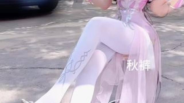 粉丝的命令吗，有点意思，睡前安排一下 回复