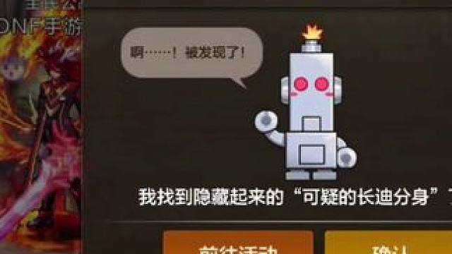 阿拉德名侦探4月21号怪物位置分享