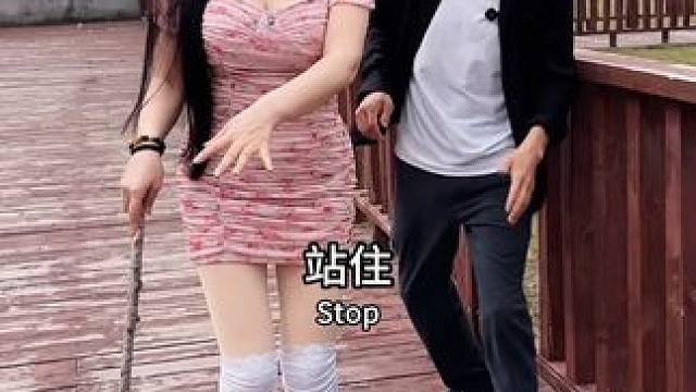 不按套路出牌