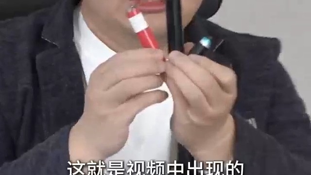 水下标识，中华鲟
