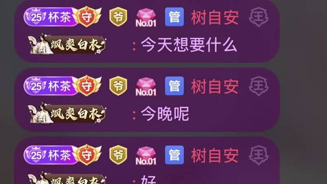谢谢你明目张胆的偏爱，我才能大张旗鼓的炫耀～