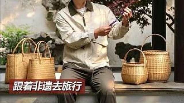 非遗草编遇德式严谨交织生活巧思