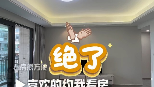 学府大社区稀缺户型