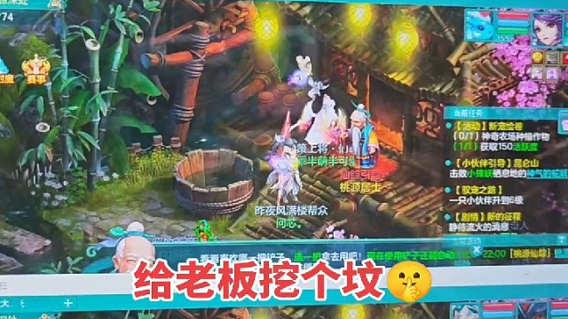 幻唐志  神武  代理托管