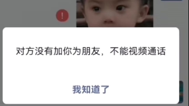 电话被拉黑，一招解决 #拉黑删除 #打电话 #分手 #分手挽回。