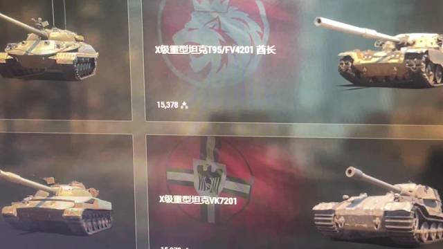 秃酋
