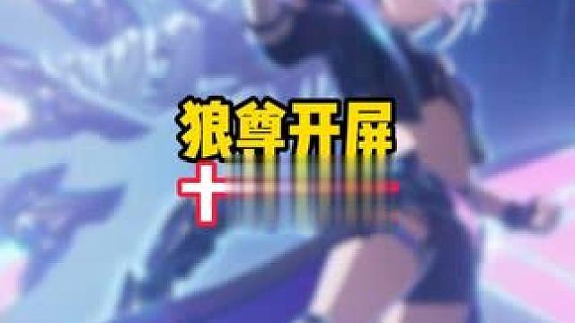 大家抽完银狼赶紧去填纪念册地址，大家十连双金