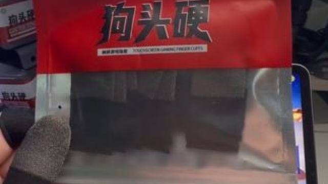 知名颜值主播狗头硬请假3天！！！ （周六晚上直播！）