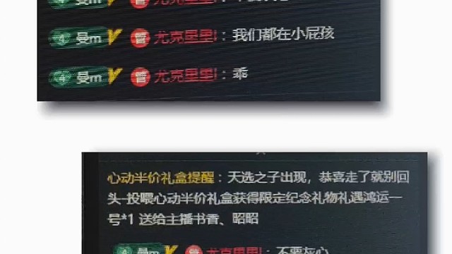 感动