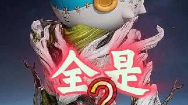 上次全是差评，这次好多了吧