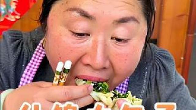 大包子