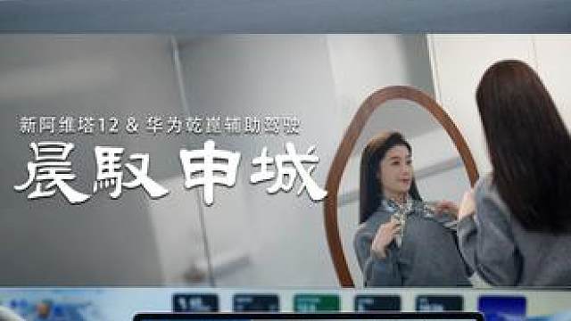 精致女生挑战上海早高峰稳稳拿下