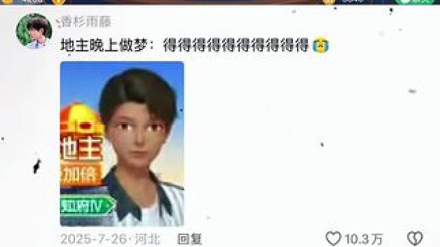 左右脑互搏！