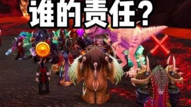 Naxx只出了三个橙色碎片 谁的责任？