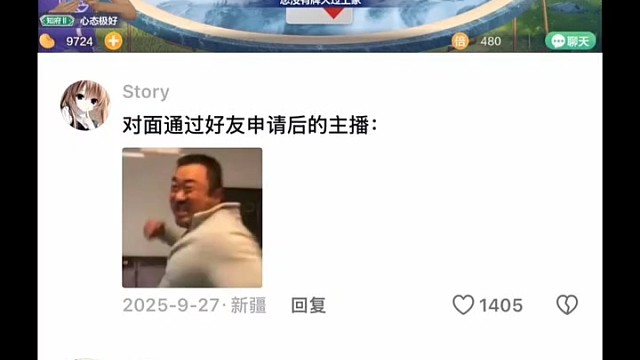 连拆牌都卡我一手，你到底是队友，还是地主的卧底啊？