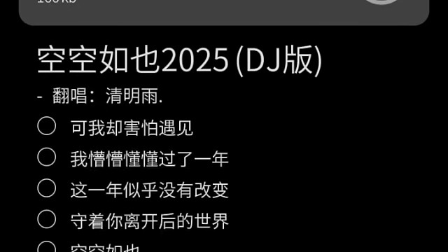 如果晚安只对你说你能一直喜欢我吗