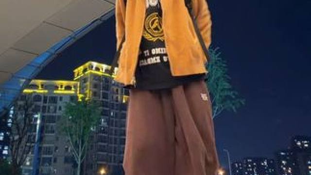 上完一天班来上这样一段