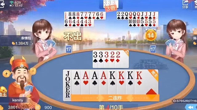 手感爆发连连翻倍，侥幸拿下，运气爆棚#棋牌