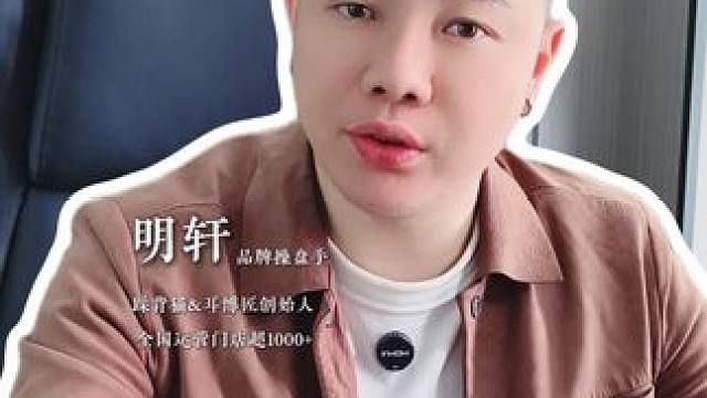 传统休娱按摩店怎么破局 如果留住踩背师
