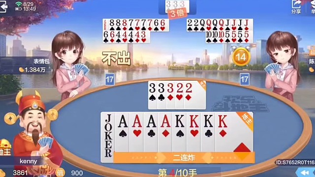 连炸模式，实属侥幸