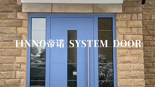 轻蓝铝板系统单开门，让入户告别沉闷