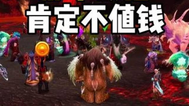 那个湍流之针戒指肯定不值3000金币