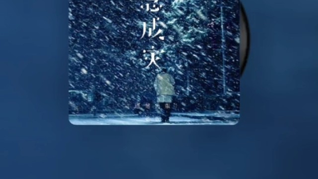 前后两段不一样