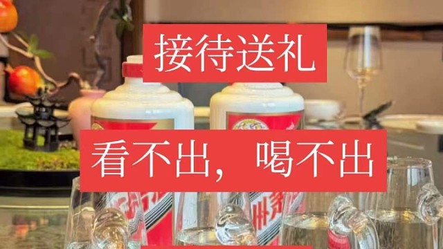 飞天茅台