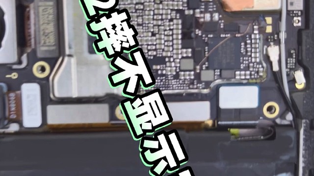oppo reno12不显示